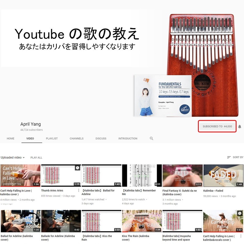 GECKO Kalimba 17 keys Kalimba Thumb Piano and EVA High