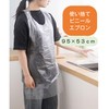 med358 Vinyl Apron with String, Colorless and Translucent (Individually Packaged),