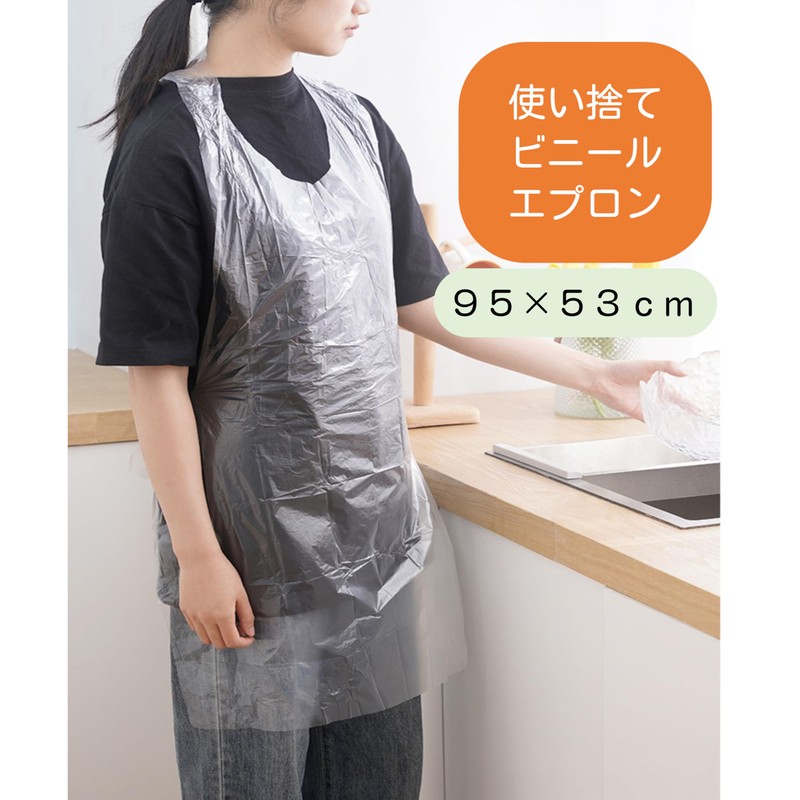 med358 Vinyl Apron with String, Colorless and Translucent (Individually Packaged),