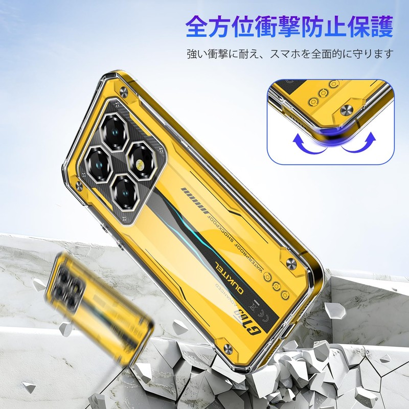 For OUKITEL WP60 5G Case, Protective Cover, Made of TPU,