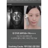 Medipeel Peptide 9 Bio Sun Stick Spf 50 - G