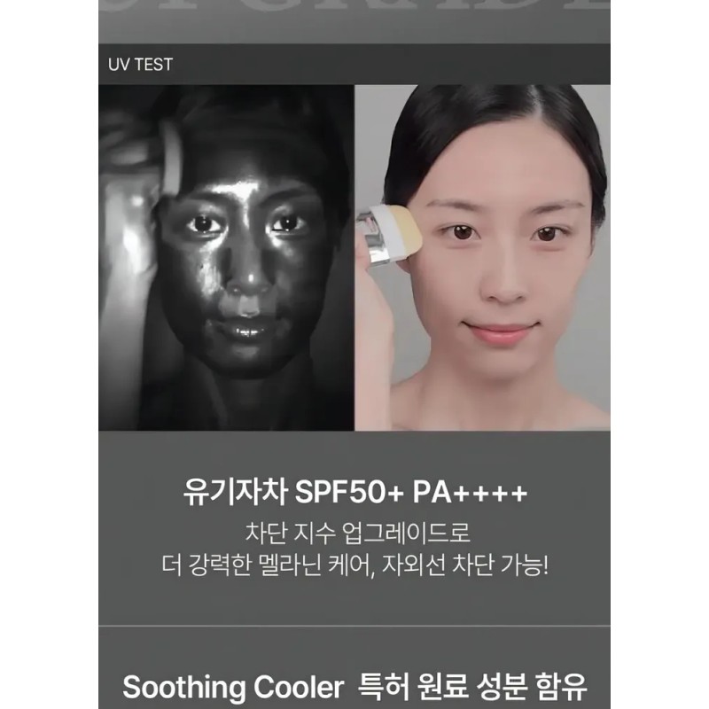 Medipeel Peptide 9 Bio Sun Stick Spf 50 - G