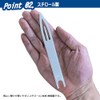 OGOAHS1 Synthetic Net Needle Set No. 1 (No. 14/No. 18/No.
