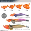 Crazy Ocean Ocean Sinker V 30g-Orange OSV-30