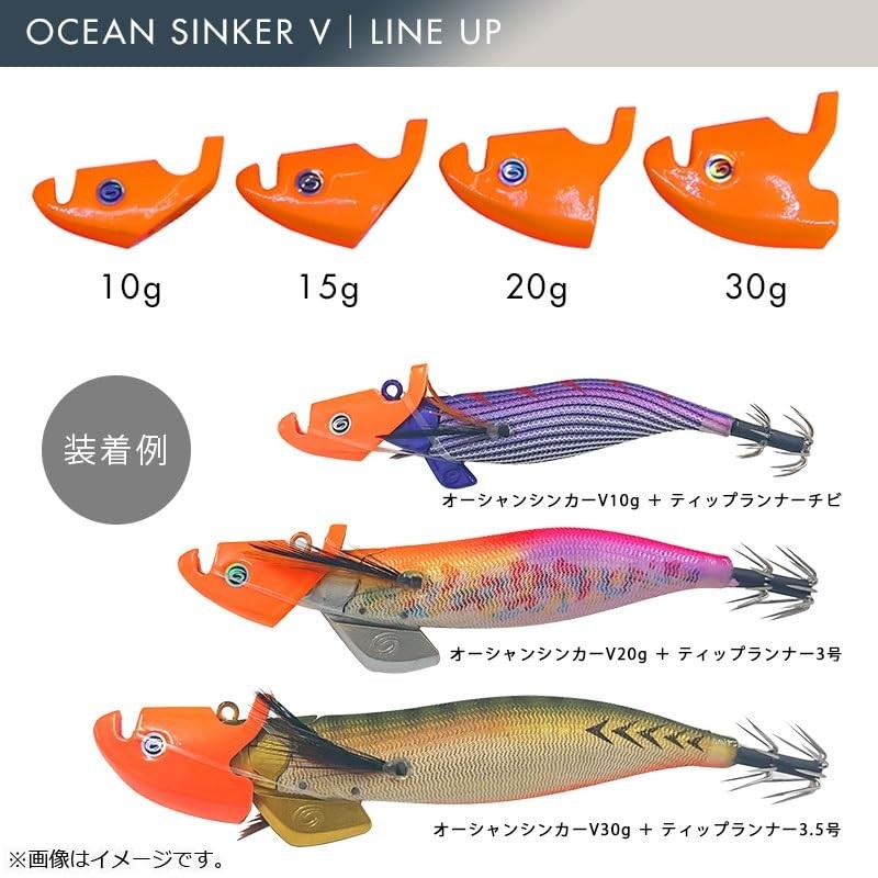 Crazy Ocean Ocean Sinker V 30g-Orange OSV-30