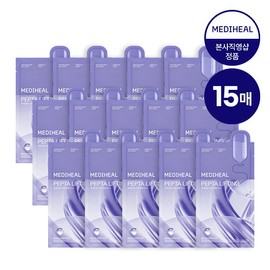 Mediheal Pepta Lifting Ampoule Mask 15 Sheets / 메디힐 펩타 리프팅 앰플 마스크 15매