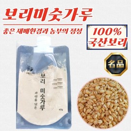 Korean Barley Misugaru with Natural Goodness 600g (40g x 15 Counts)