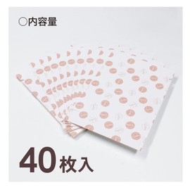 Kokubo Kogyo Disposable Paper Cutting Boards for Cooking, Made in Japan (40 Sheets), Paper Cutting Board Sheets, Hygienic (Camp and Outdoor)