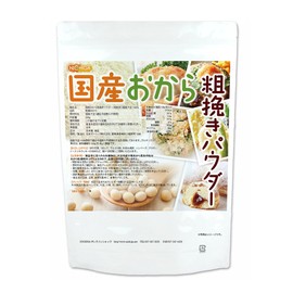 (NEW) Domestic Okara Coarse Grinding Powder (Coarse Powder), 17.6 oz (500 g), 100% Domestic Soybeans, No GMO Soybeans [01] NICHIGA
