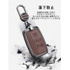 SANRILY Key Case, Key Holder, Key Cover, Key Protection, Range