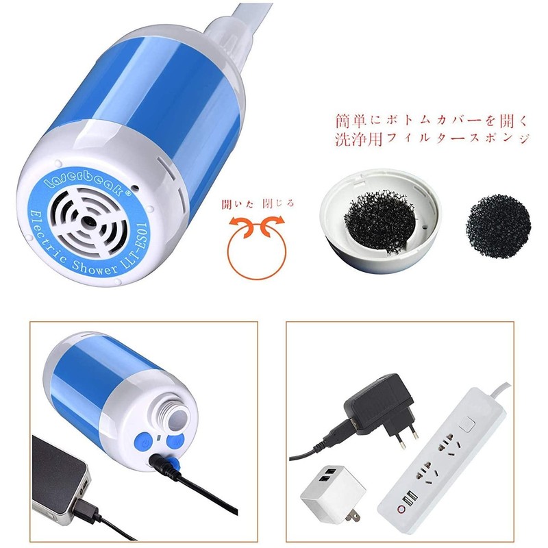 Laserbeak Portable Electric Pump Shower Indoor or Outdoor Shower Pet