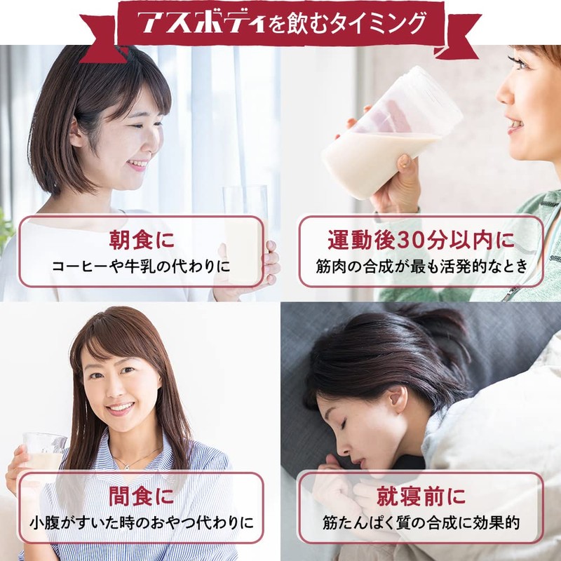 コナミスポーツクラブ ホエイプロテイン アスボディ(500g/ココア味) 保存料・着色料不使用