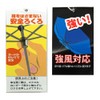 アテイン 紳士用 軽量楽々ミニ折畳傘 8本親骨60cm大判サイズ 強風対応 ポンジー 紺 4059
