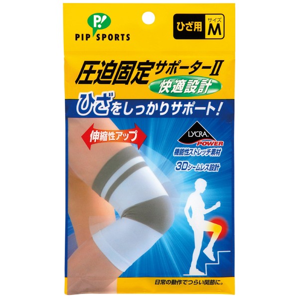 Pip Compression Fixing Supporter II Comfortable Design for Knees, Medium Size