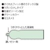 ジェクス スゴうす 2000 3箱パック(1箱12コ入)