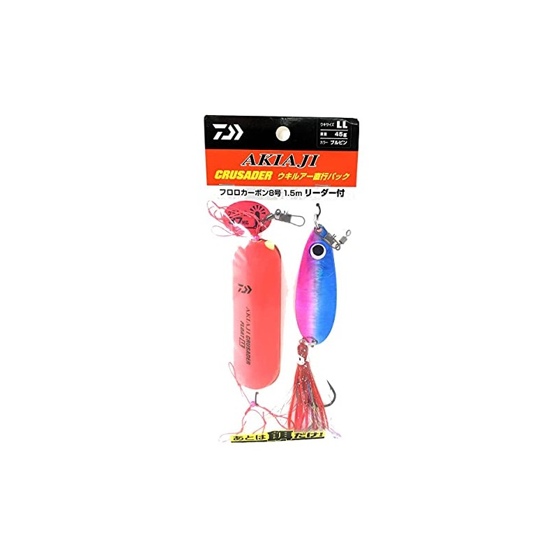 Daiwa Akiaji Crusader Ukil Lure Direct Pack, Float LL Size,
