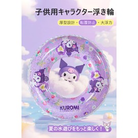 Deniko Swim Ring for Children, Baby Float, Foot Insert, Sanrio, Baby Float, Strong Buoyancy, Swimming Ring, Cute, Chromi, My Melody, Water Play, Bath, Pool, Beach, Kids, Boys and Girls (Pochako, 70#)