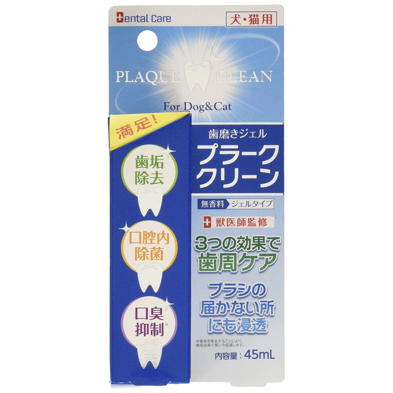 Nichidou Toothpaste Gel Plaque Clean, 1.6 fl oz (45 ml),