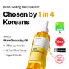 Manyo Factory Pure Cleansing Oil