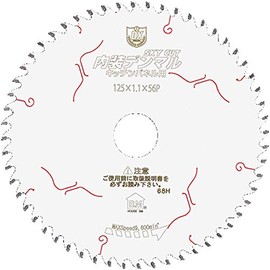 House B.M DMKP-10042 Electric Hammer Drill for Interior Denmal Kitchen Panel