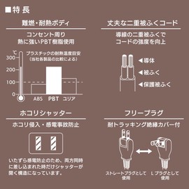 Ohm Electric HS-T42W22 00-1677 Power Tap, 4 Outlets, 6.6 ft (2 m)