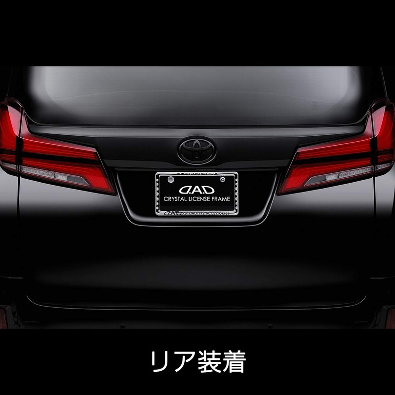 D.A.D Jewelry Number Plate Emblem II Black Diamond (2PCS) SB183-09