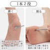 Forahome Exfoliating Remover, Foot Exfoliating, 2-in-1 Function, Octopus Exfoliating, Heel