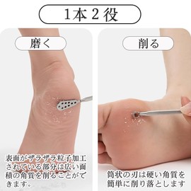 Forahome Exfoliating Remover, Foot Exfoliating, 2-in-1 Function, Octopus Exfoliating, Heel Care, Easy to Use, Double-Sided Foot File, Heel Sharpener, Stainless Steel, Durable, Foot Scraper, Compact,