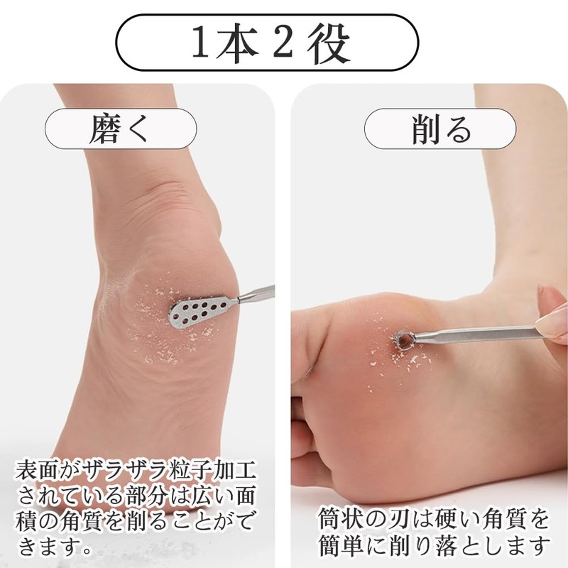 Forahome Exfoliating Remover, Foot Exfoliating, 2-in-1 Function, Octopus Exfoliating, Heel