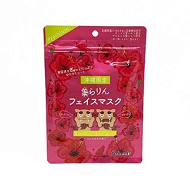 Face Mask, Sheet Mask, Okinawa Limited Hibiscus Scent, Chirarin Face Mask, 2.4 fl oz (70 ml)