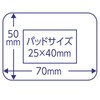 Nissin Medical Equipment Elmo Scratch Pads Size S, Pack of
