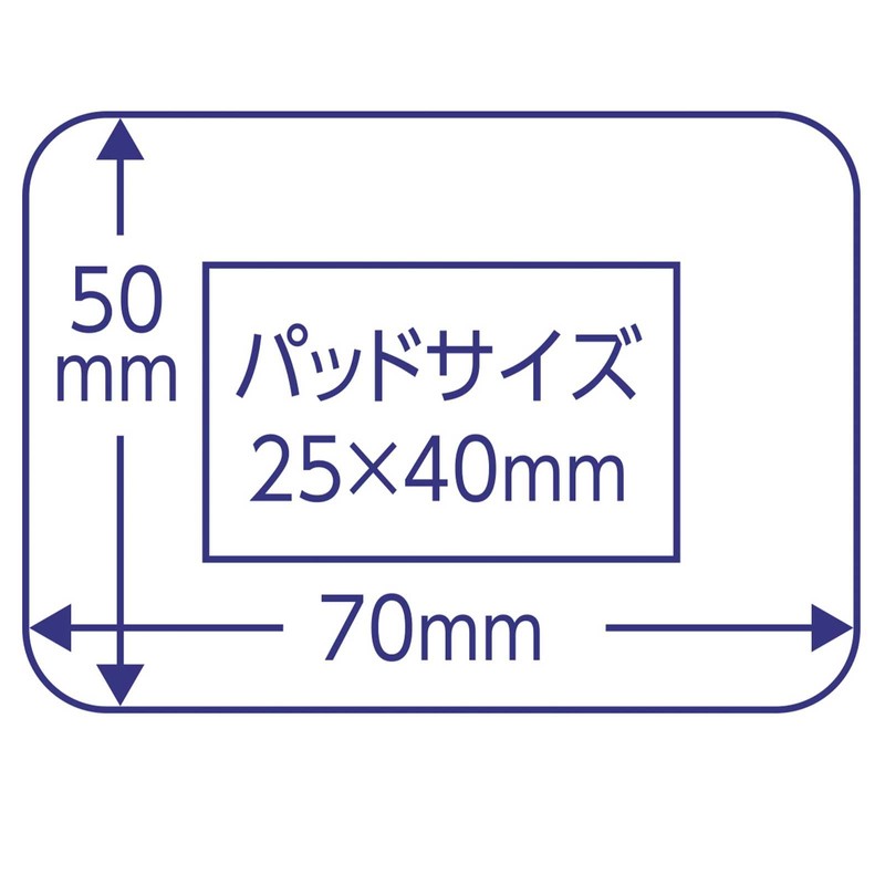 Nissin Medical Equipment Elmo Scratch Pads Size S, Pack of