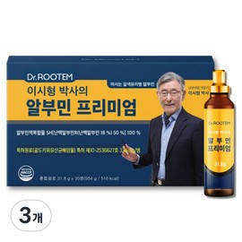 Dr. Rootem Dr. Lee Si-hyung's Drinking Albumin Premium, 954g, 3 units / 닥터루템 이시형 박사의 마시는 알부민 프리미엄, 954g, 3개