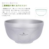Boundless Voyage チタンお茶碗 二重層 800ml ダブルボウル 子供用 大人用 耐熱 軽量