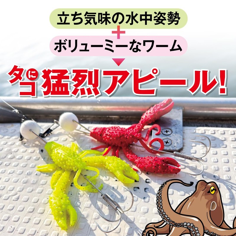 Gamakatsu Octrise (2 Pack) #1 Bubblegum Pink Glow/Vivid Orange UV