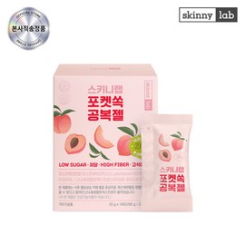 Skinny Lab (현대Hmall)스키니랩 포켓쏙 공복젤 14포 1박스 (2주분) (SKYNYLAB) Pocket-Sized Fasting Gel 14 Packs 1 Box (2 Weeks Supply)