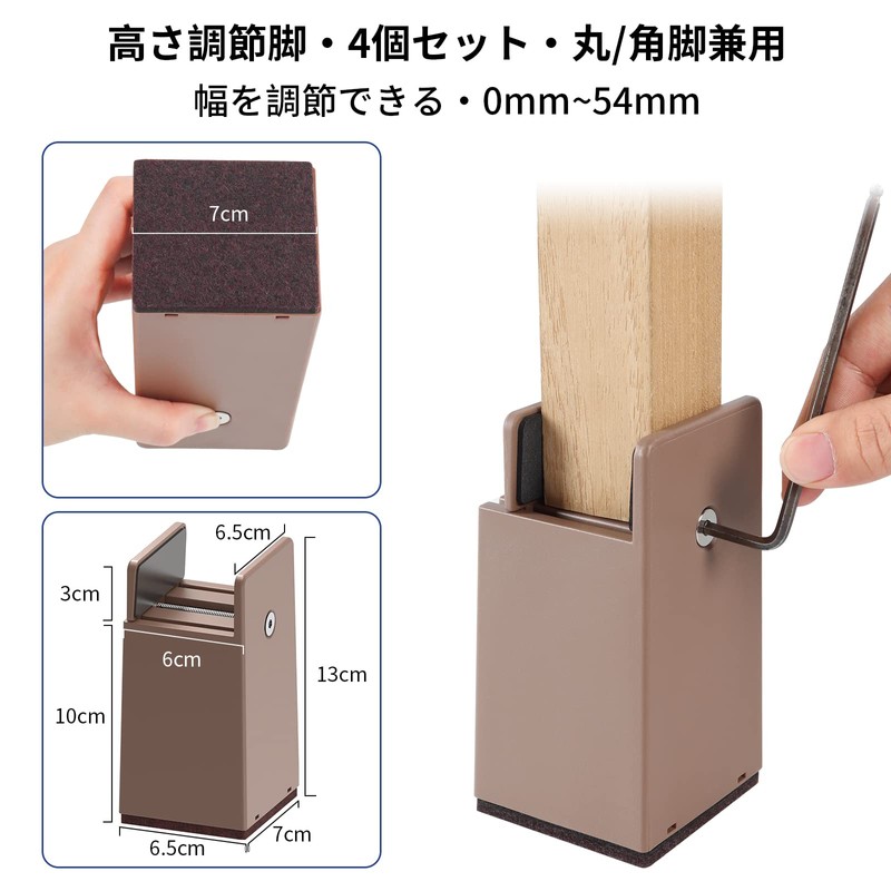 GAGUIUP Table Legs Height 3.9 inches (10 cm), Set of