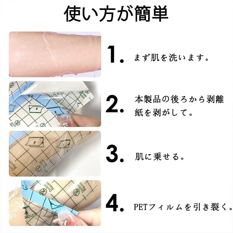 LIKENNY 防水フィルム 透明絆創膏 キズに保護テープ ドレッシングテープ 創傷用粘着 入浴 水泳 粘着性 水仕事
