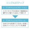 HANOHANO puratinamusirukukuri-mu 100ml