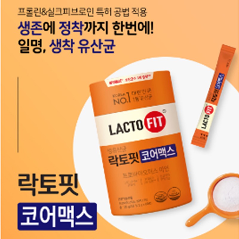 Lactopit Core Max Probiotics Zinc Live Lactobacillus 3 / 락토핏