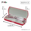 Pearl SP-53RE Eyeglass Case, Hard Type, Red