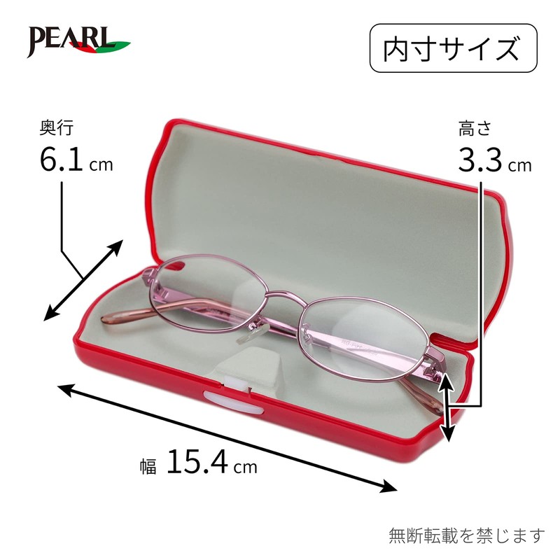 Pearl SP-53RE Eyeglass Case, Hard Type, Red