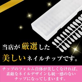 Nail Tip, Ultra Thin, Natural Fit, Clear [Set of 300], Double-Sided Sanding, For Nail DIY, Practice, Commercial Use, For Small Nails, Girls, Children, Storage Case (A, Ballerina, S, Short)