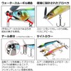 DAIWA Gas Nade 70S Bath Lure Adele Natural Shad