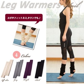 AVILMORE Yoga Leg Warmers Women's Socks, Cold Protection, Cold Protection, Women's Yoga Socks, purple