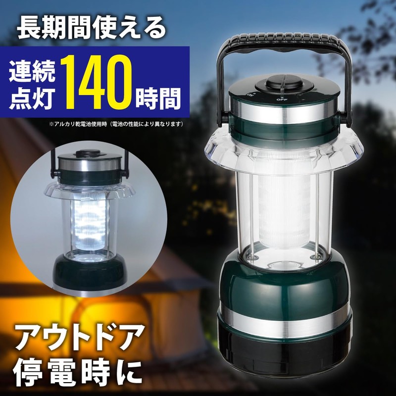 Elpa LED Lantern White 43 Lumens 1 AAA Pack of