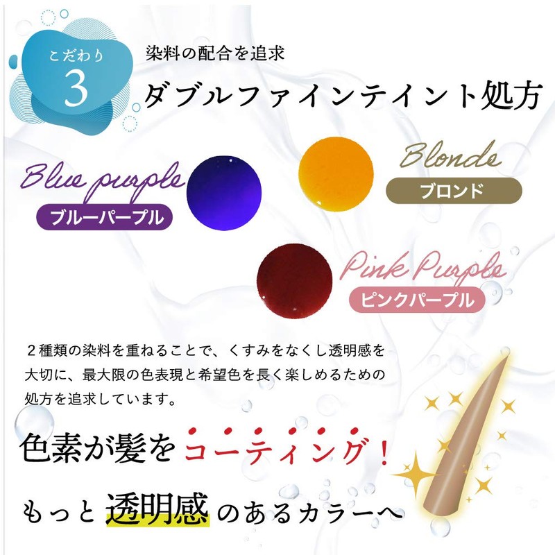 Kyogoku Blonde Color Shampoo Color Shampoo Milk Tea for Hair