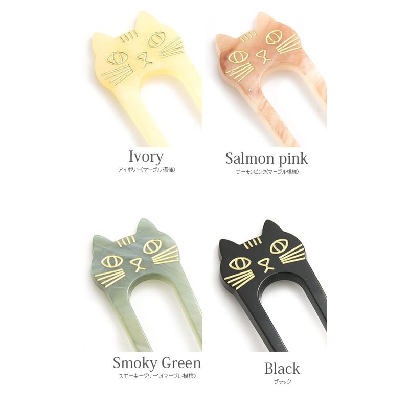 VingTAINE H7530-BK- Cat Motif Bifurcated Hairpin Marble Two-piece Cat Hair