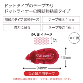 KOKUYO TA-D403-08X10 DOTLINER Glue Tape Refill, Strong Adhesion, 10 Pieces, Red