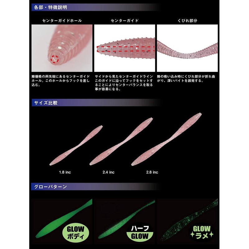 Gan Craft Bombing 2.4" #05 Krill Pink (Gurame)